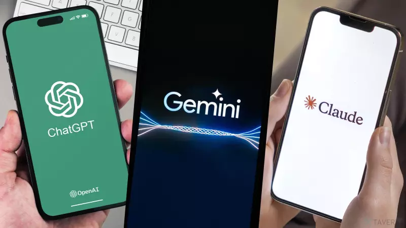 การวิเคราะห์ความเป็นส่วนตัวของ AI: ตรวจสอบการตั้งค่าของแชทบอทหลักทุกตัว